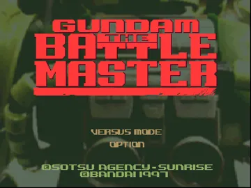 Gundam - The Battle Master (JP) screen shot title